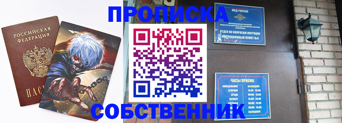 регистрация для дет. сада в Новочеркасске